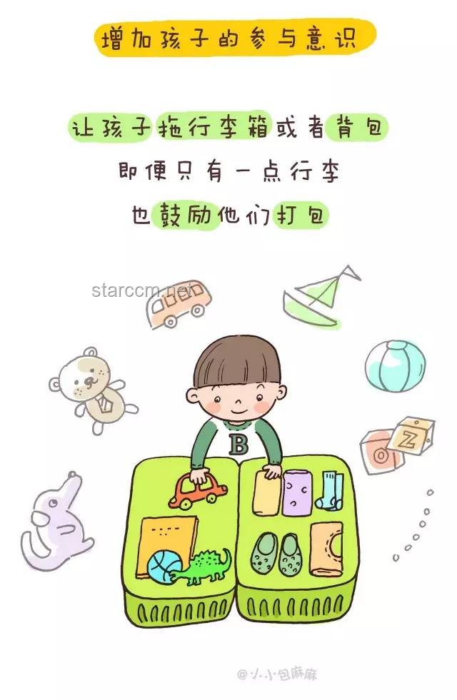 谁带孩子更聪明？研究表明：祖母带娃，娃大脑聪明、情商高