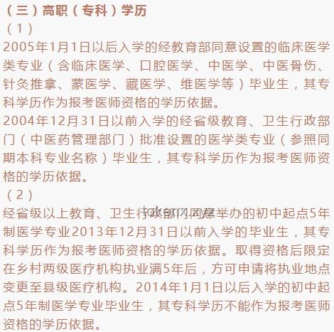 婚检结果保密性争议：医生角色的伦理与法律考量